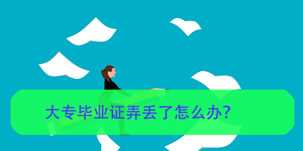 如何查找个人档案，档案所地如何确定？