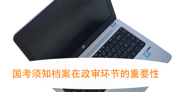 大学毕业后，学校将学籍档案快递给个人