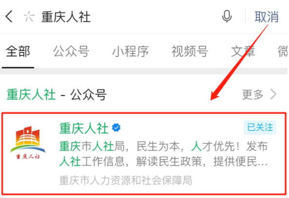 重庆档案查询系统尊龙凯时网址官网