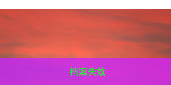 档案失效，如何补办个人档案？