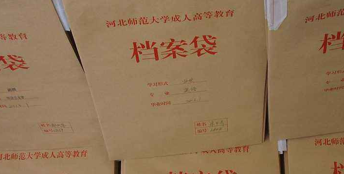 太原市个人档案的存放与查询入口详解