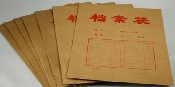 机要邮寄档案怎么查询